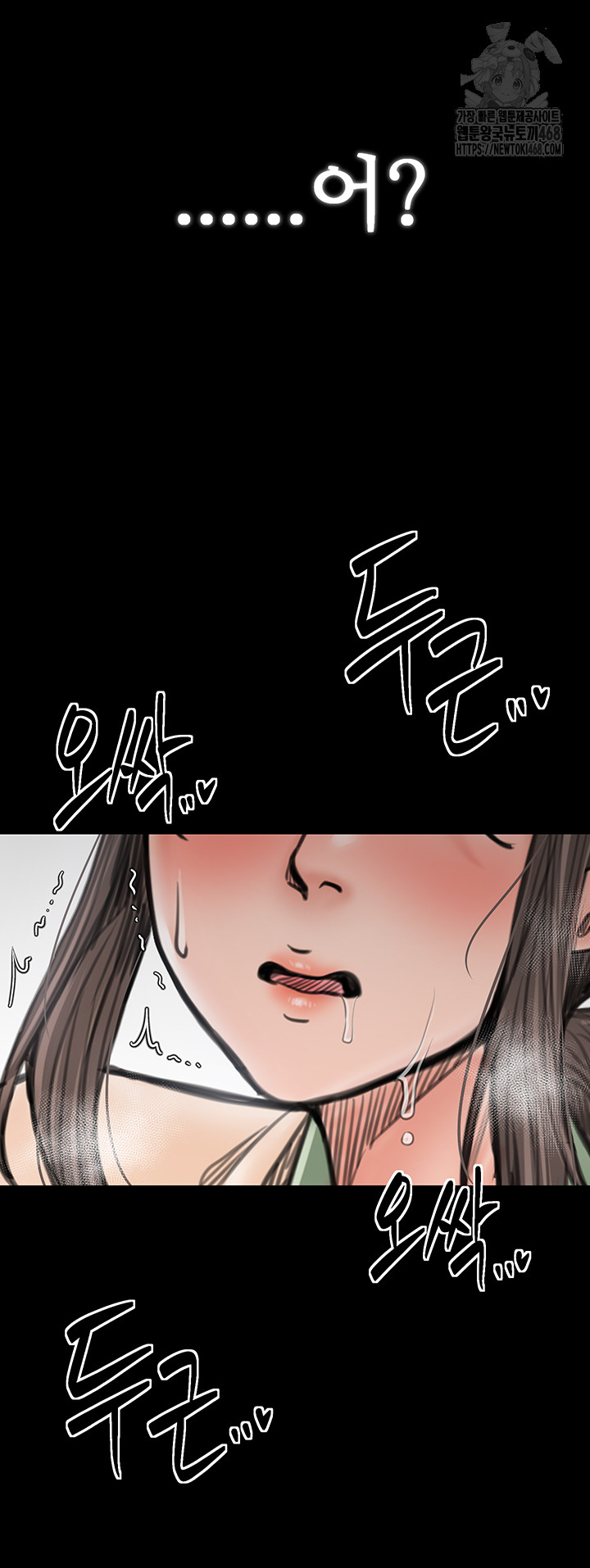 The Servant’s Story Raw - Page 22