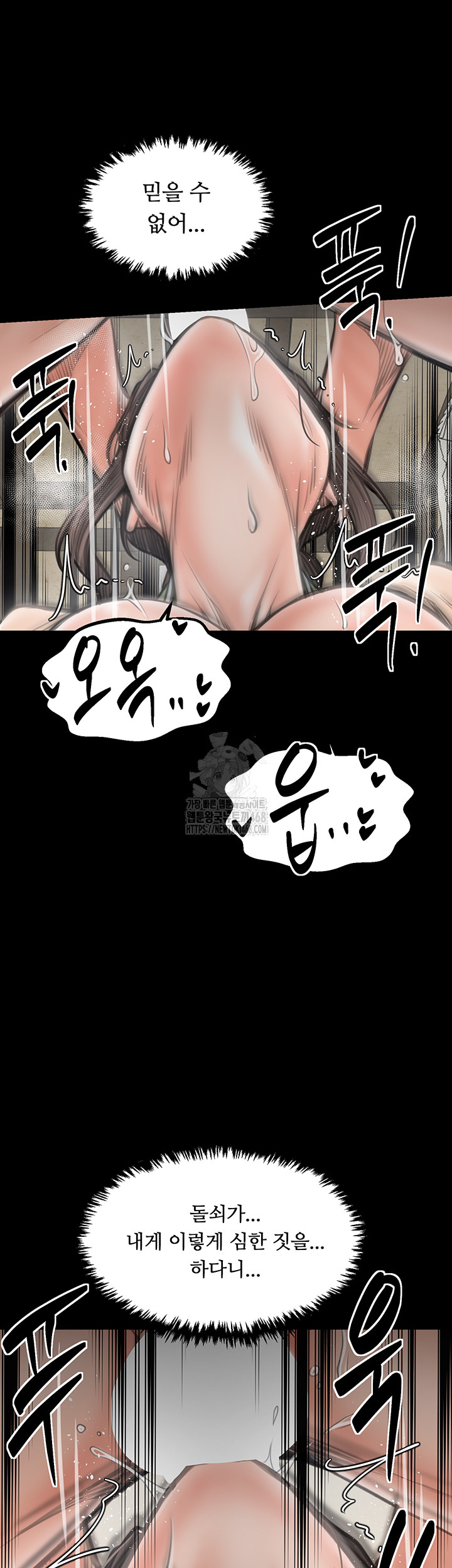 The Servant’s Story Raw - Page 35