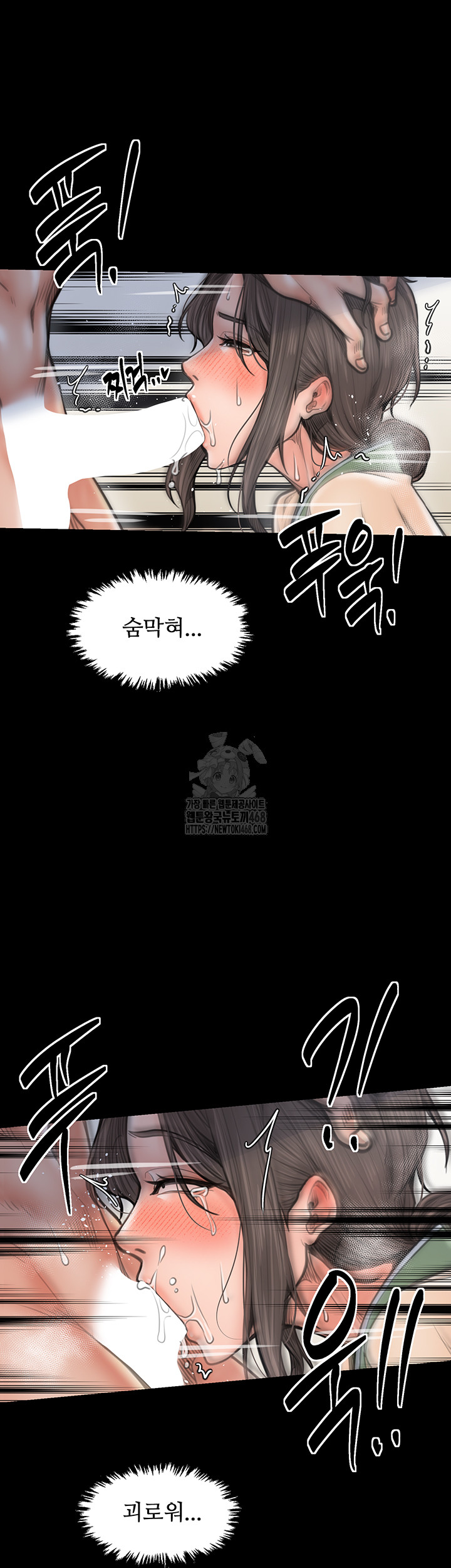 The Servant’s Story Raw - Page 37