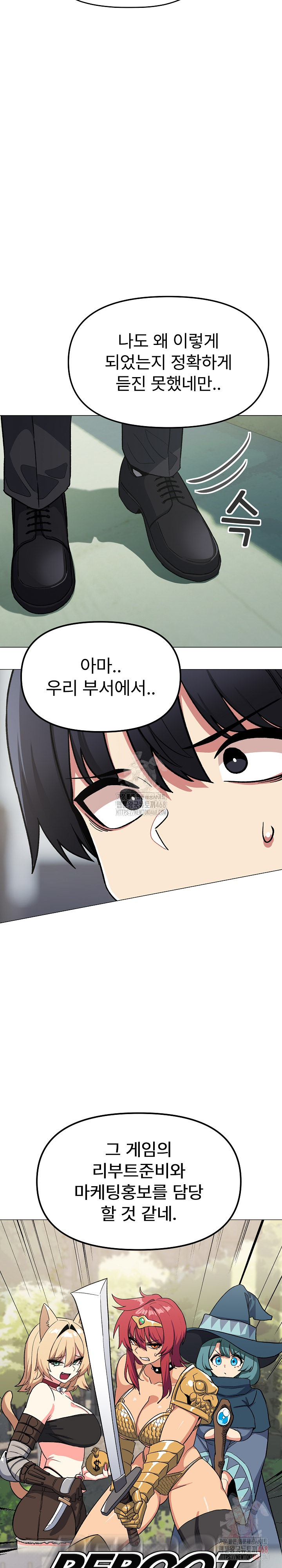 Stop Smoking Raw - Page 13