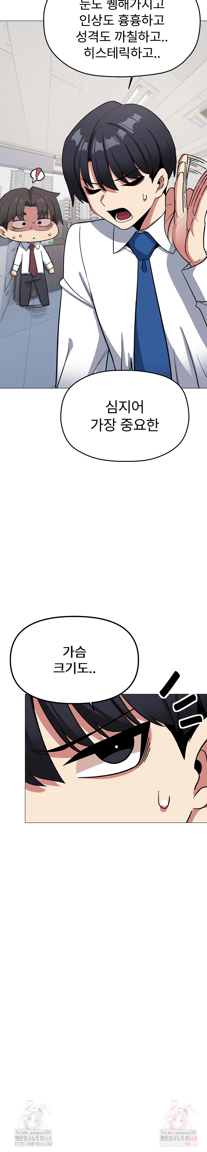 Stop Smoking Raw - Page 26