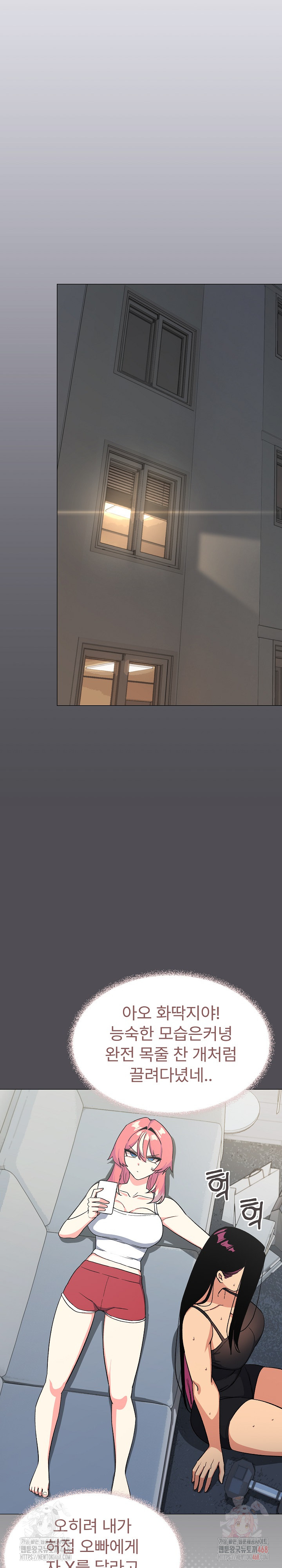 Stop Smoking Raw - Page 33