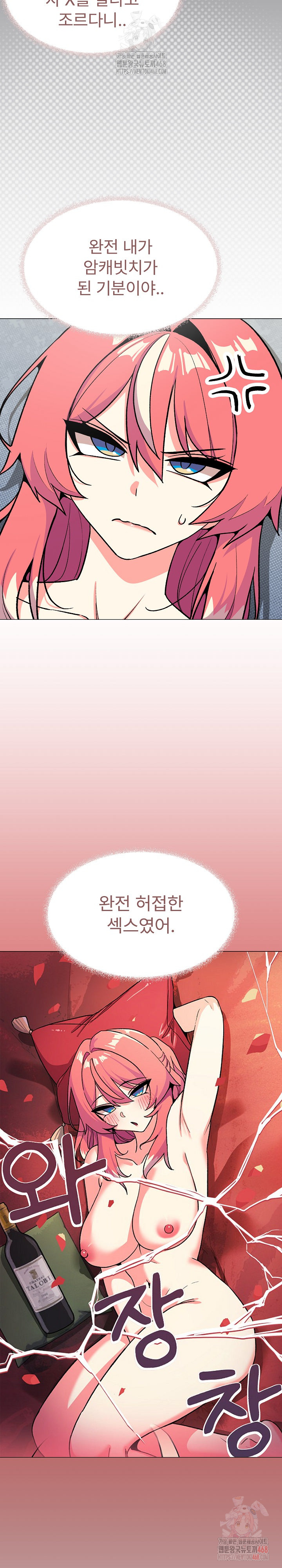 Stop Smoking Raw - Page 34