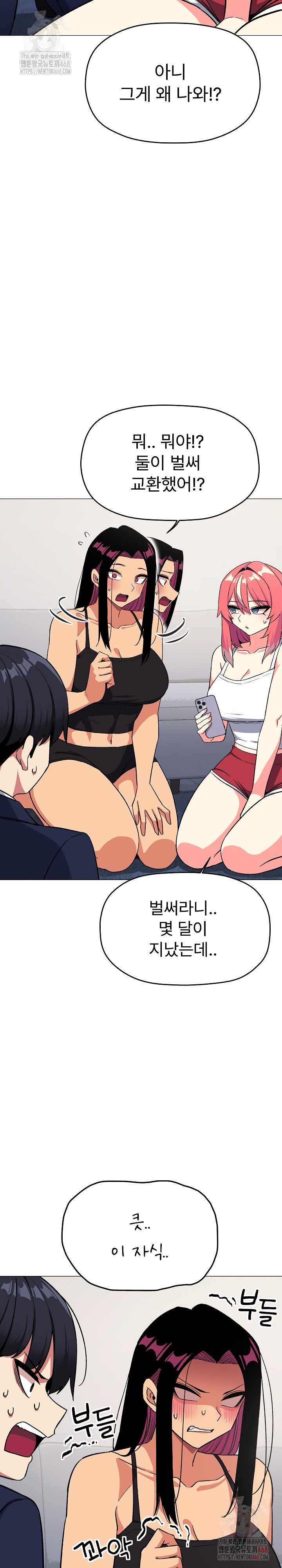 Stop Smoking Raw - Page 11