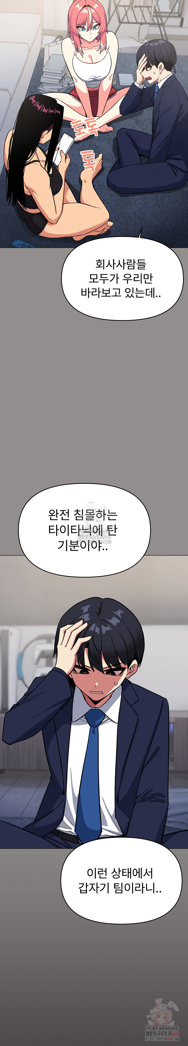 Stop Smoking Raw - Page 13