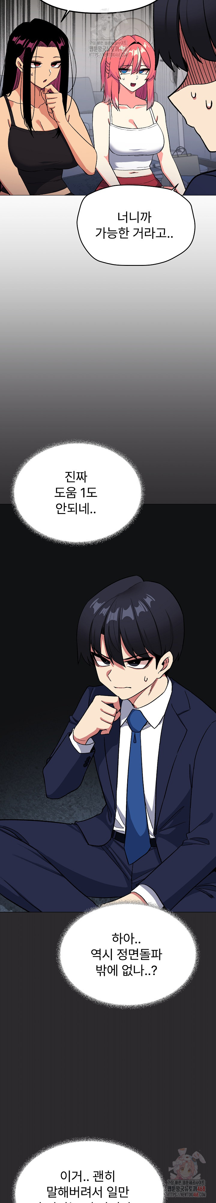 Stop Smoking Raw - Page 16