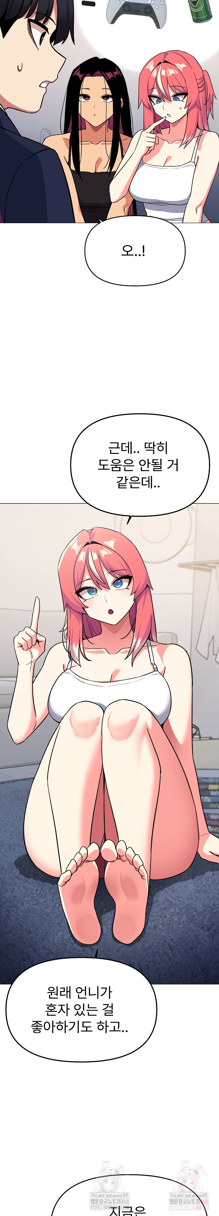 Stop Smoking Raw - Page 18