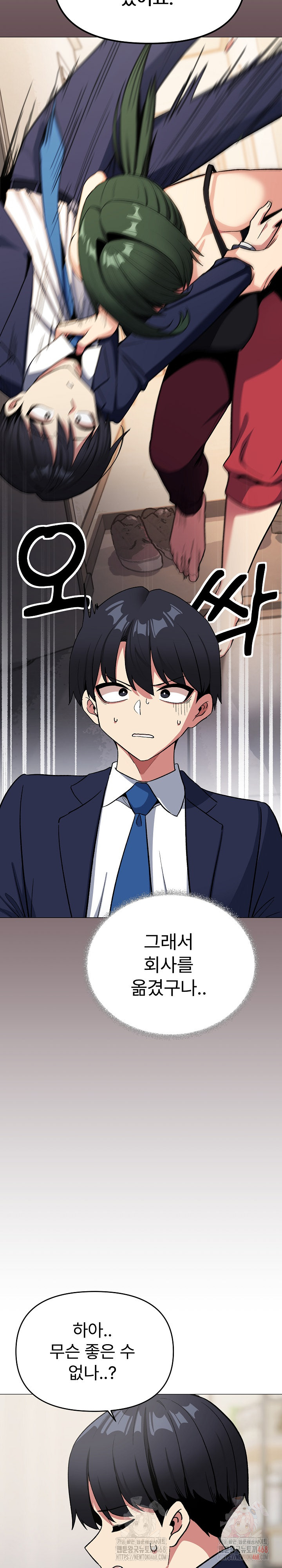 Stop Smoking Raw - Page 20