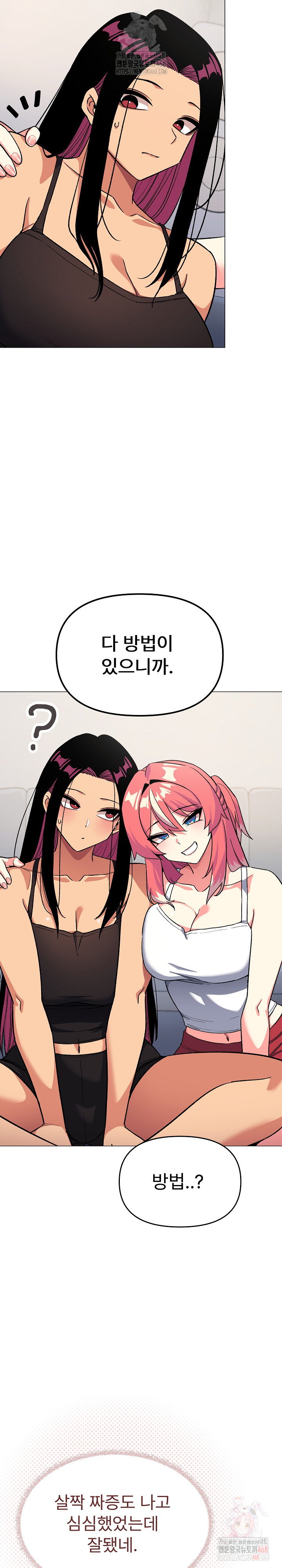 Stop Smoking Raw - Page 22