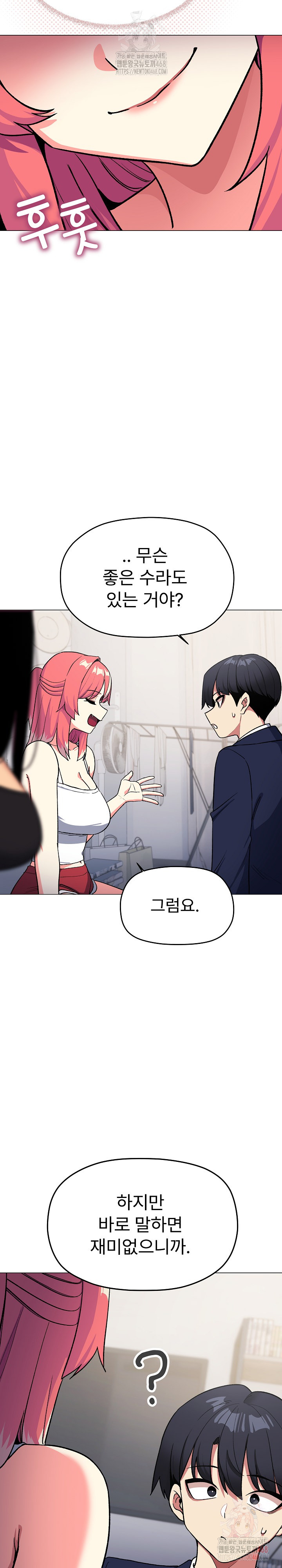Stop Smoking Raw - Page 23