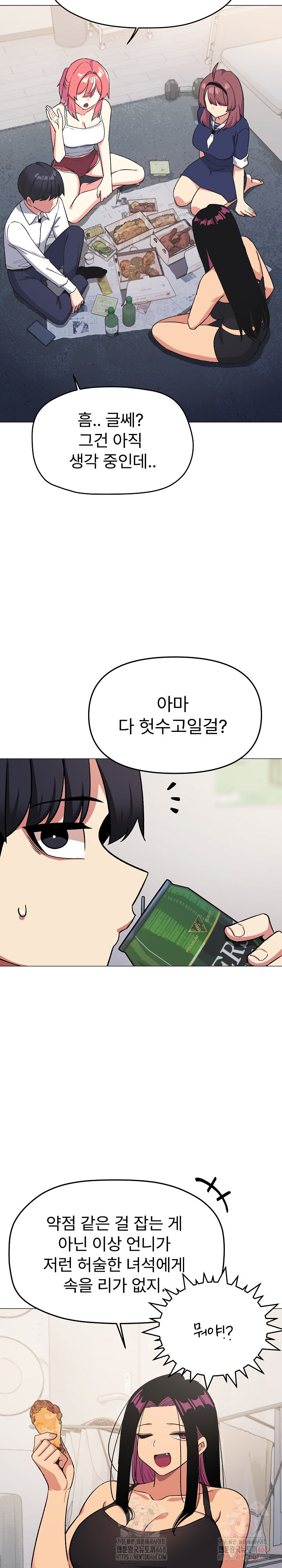 Stop Smoking Raw - Page 28