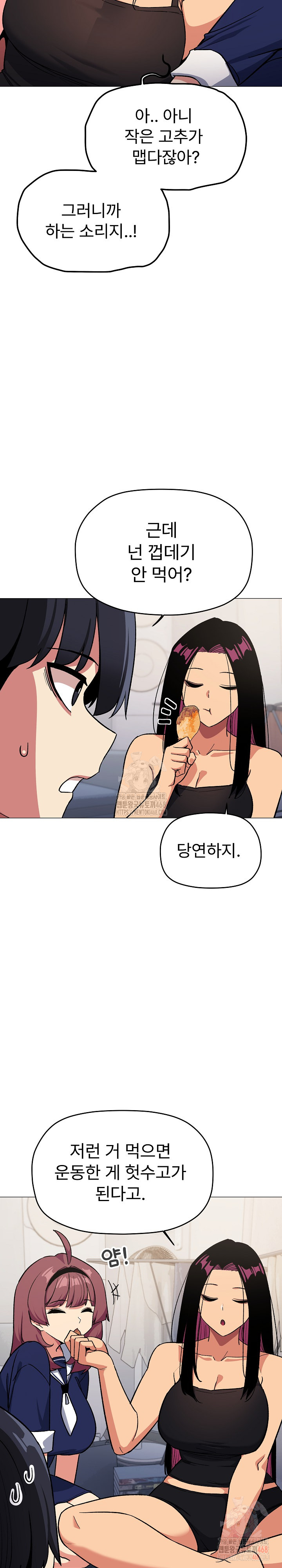 Stop Smoking Raw - Page 30