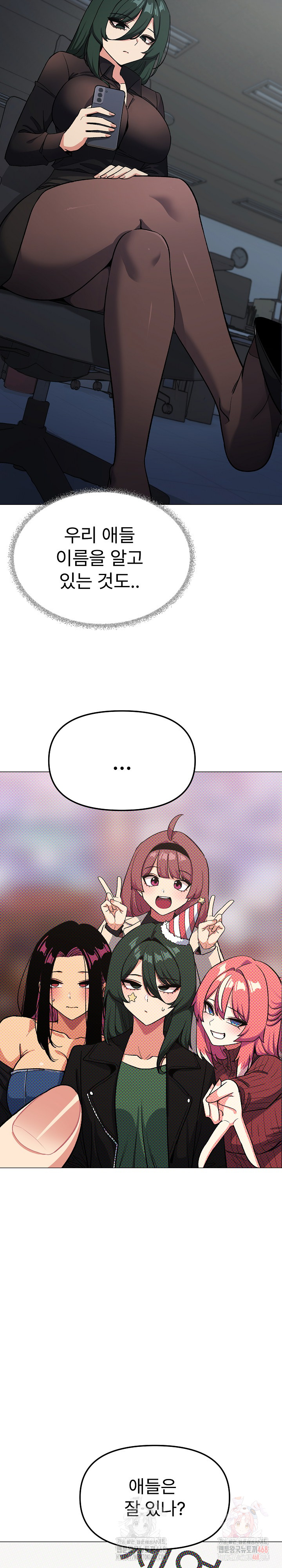 Stop Smoking Raw - Page 38