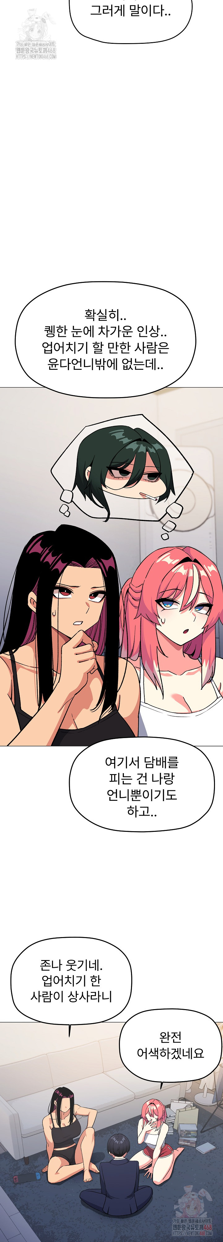 Stop Smoking Raw - Page 5