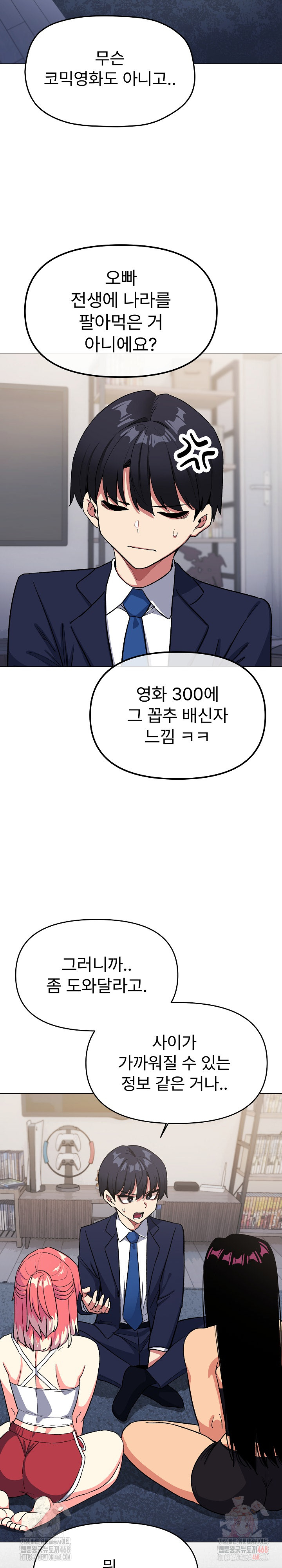 Stop Smoking Raw - Page 6