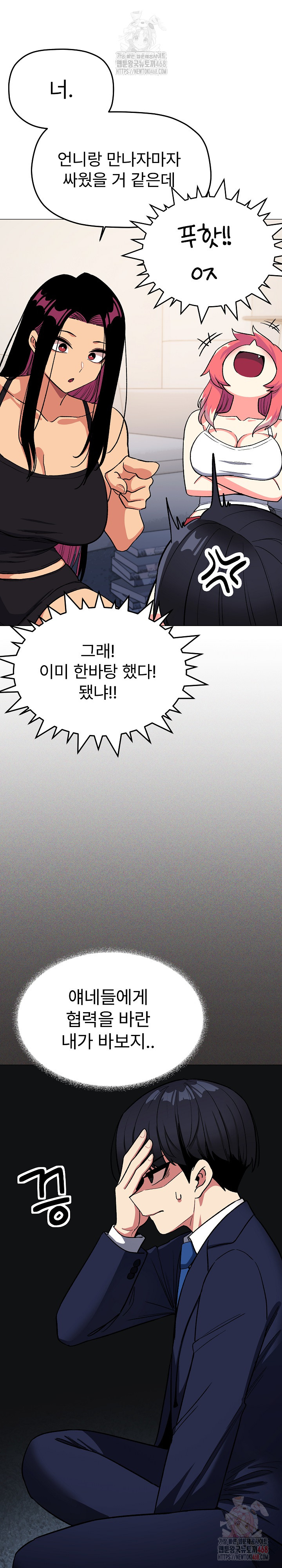 Stop Smoking Raw - Page 9