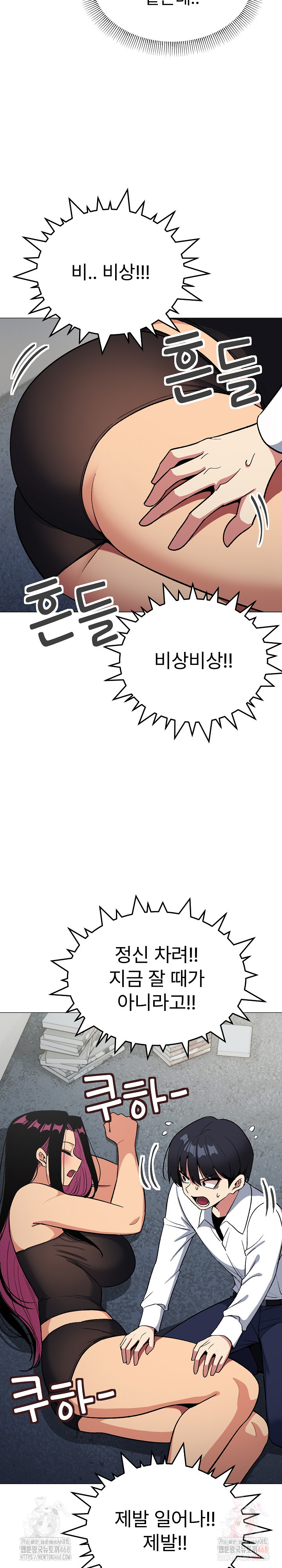 Stop Smoking Raw - Page 12