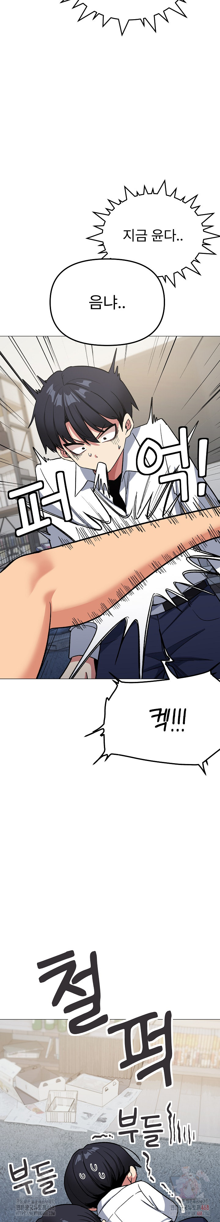 Stop Smoking Raw - Page 13