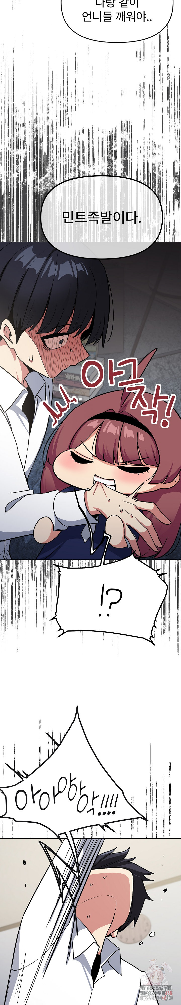 Stop Smoking Raw - Page 16