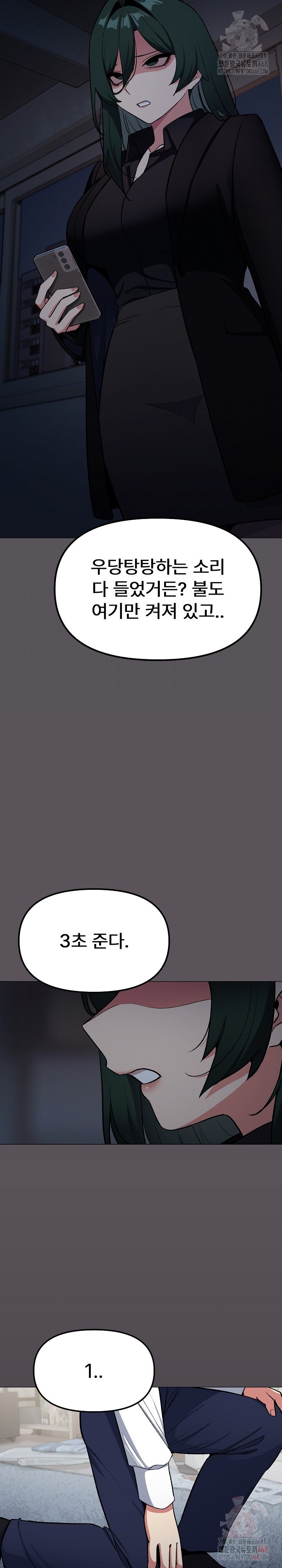 Stop Smoking Raw - Page 20