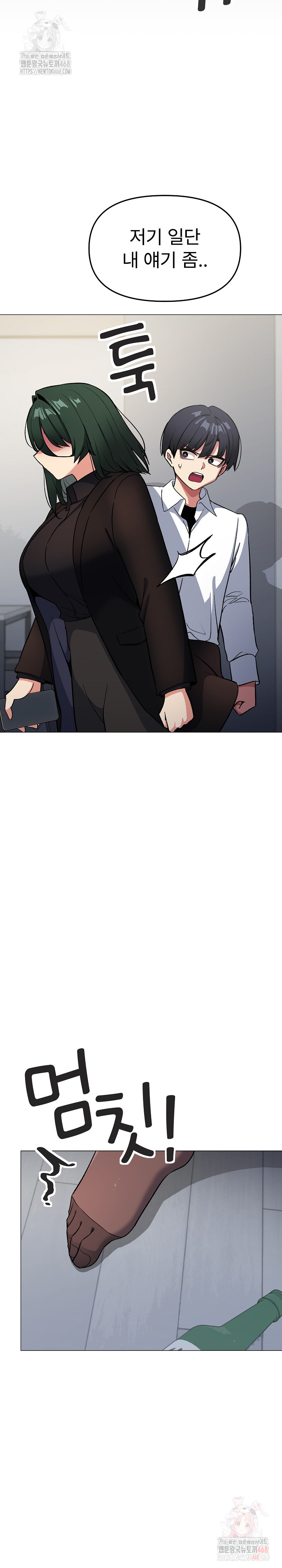 Stop Smoking Raw - Page 22