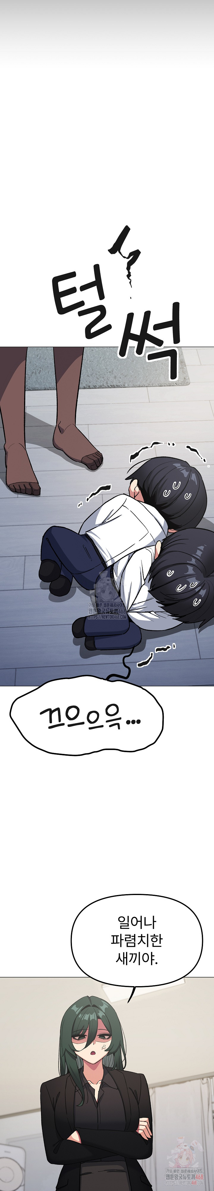 Stop Smoking Raw - Page 26