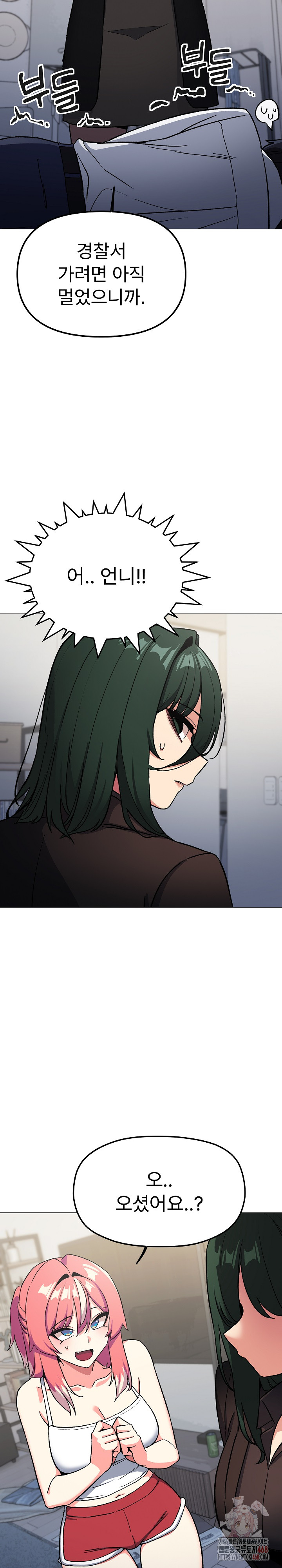 Stop Smoking Raw - Page 27
