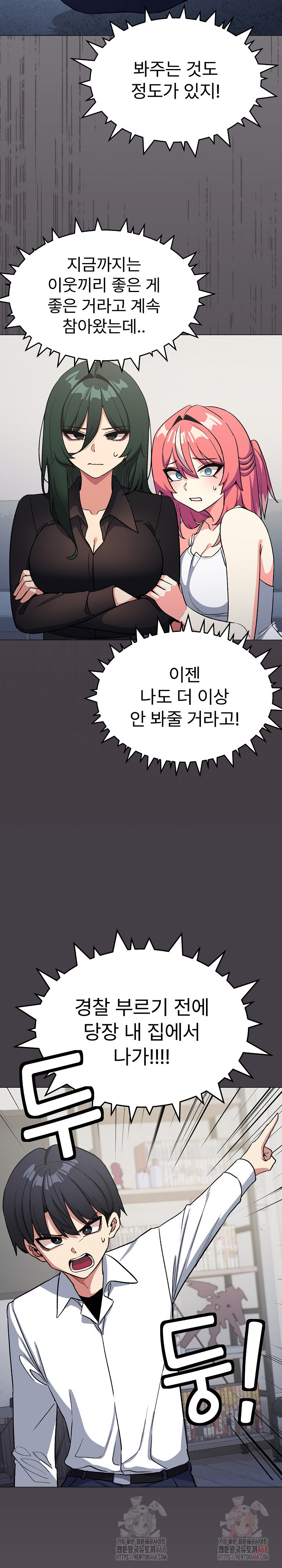 Stop Smoking Raw - Page 32