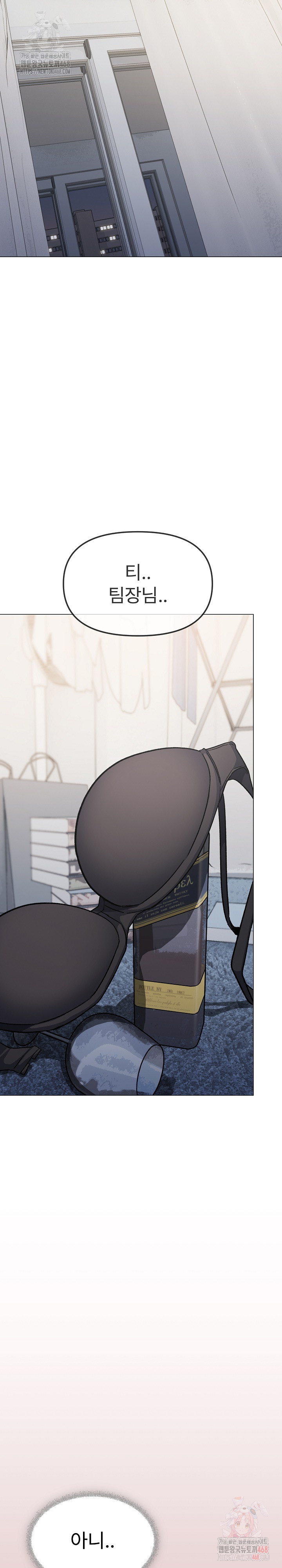 Stop Smoking Raw - Page 38
