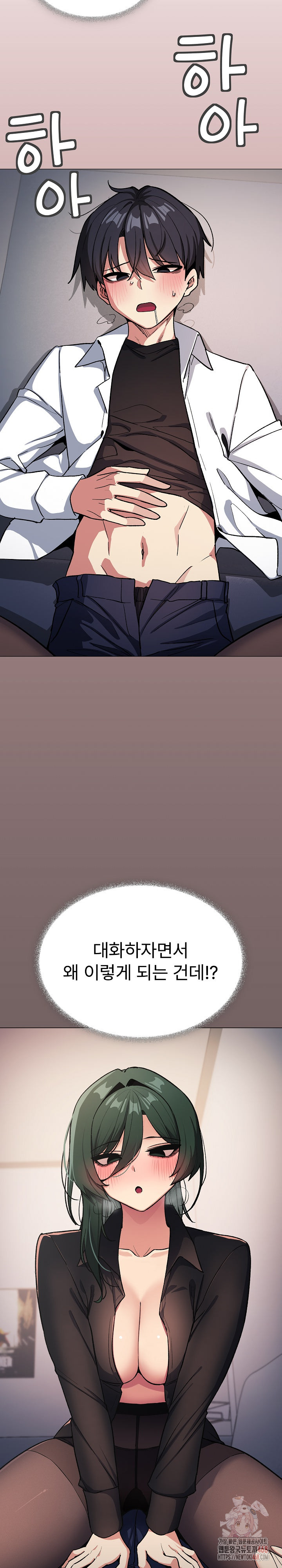 Stop Smoking Raw - Page 39