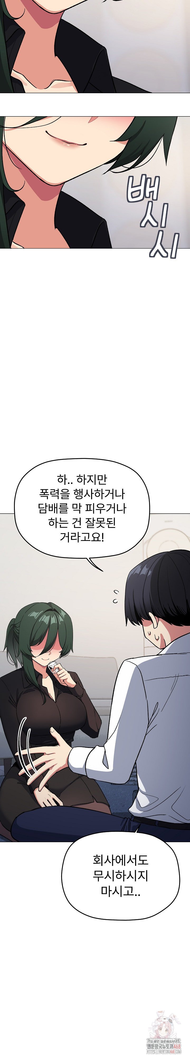 Stop Smoking Raw - Page 16