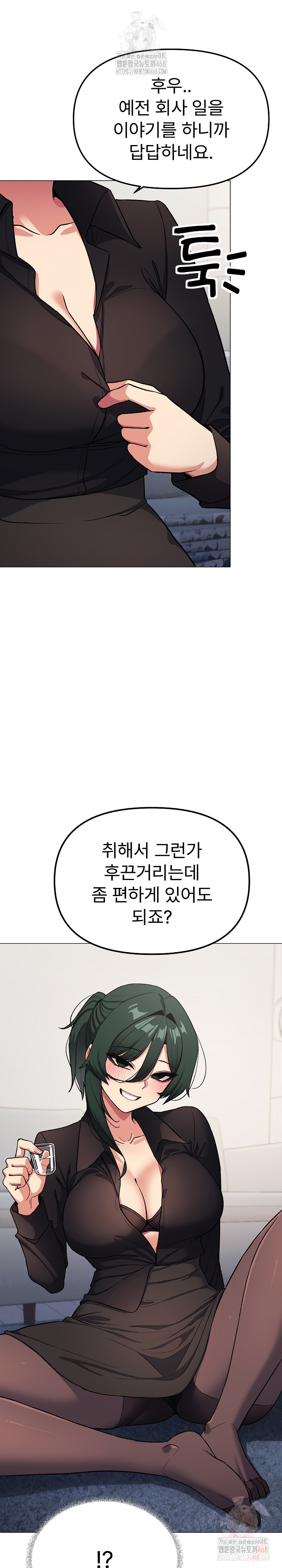 Stop Smoking Raw - Page 17