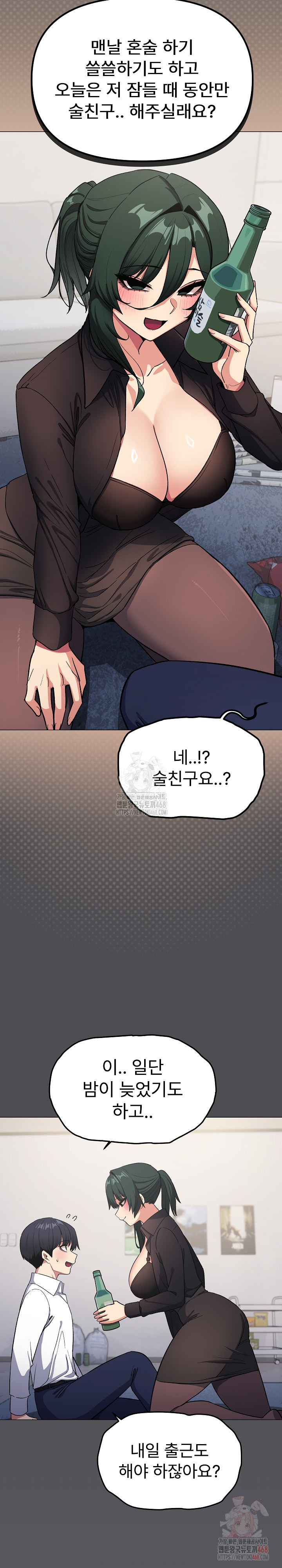 Stop Smoking Raw - Page 19