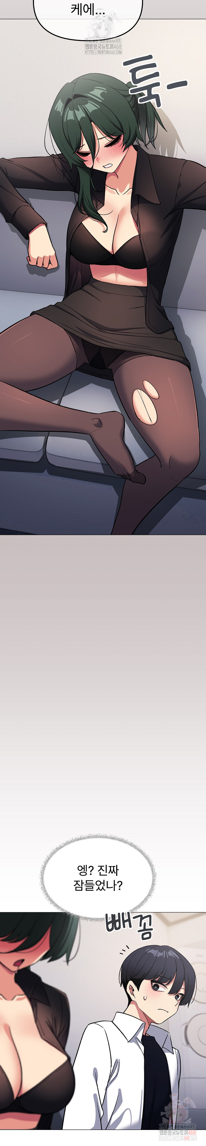Stop Smoking Raw - Page 26