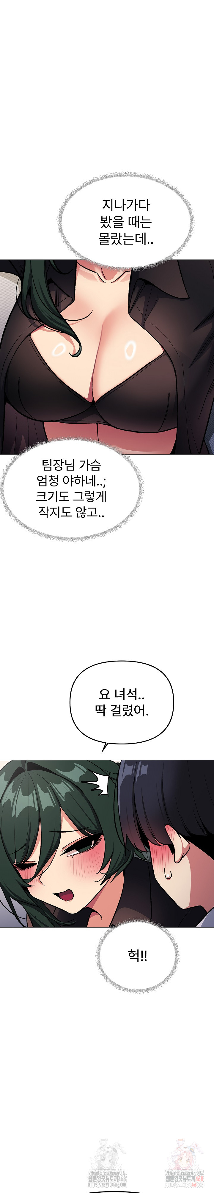 Stop Smoking Raw - Page 27
