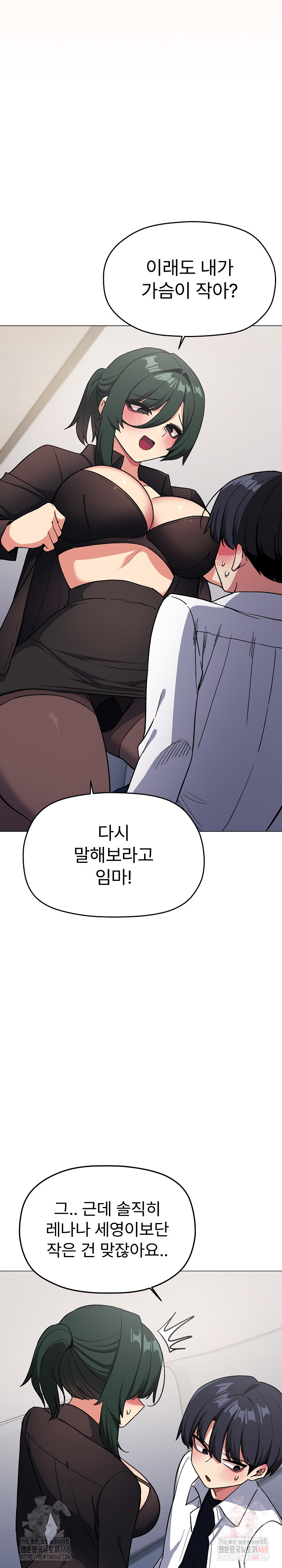 Stop Smoking Raw - Page 29