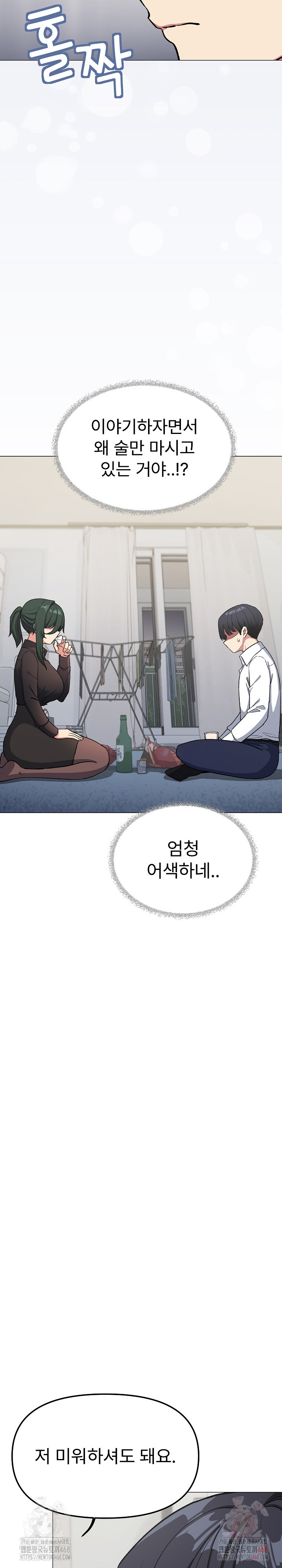 Stop Smoking Raw - Page 3