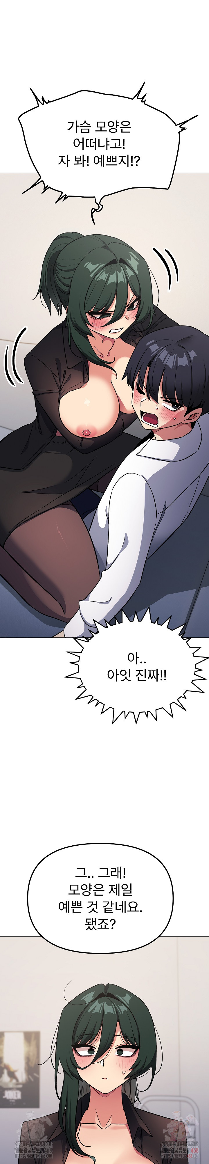 Stop Smoking Raw - Page 32