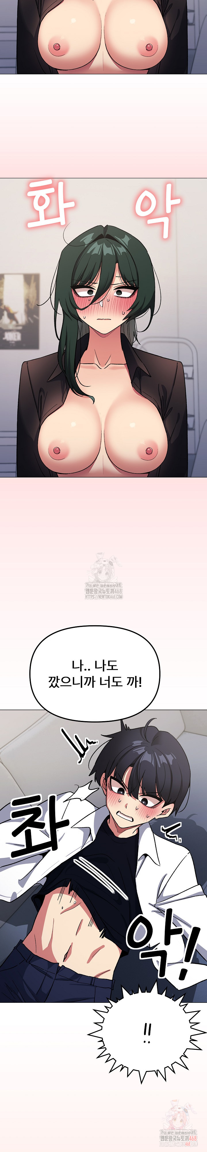 Stop Smoking Raw - Page 33