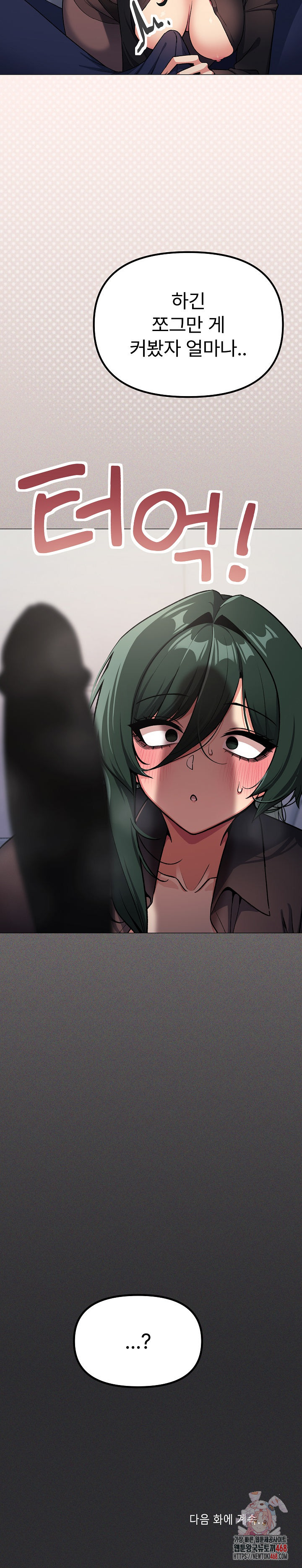 Stop Smoking Raw - Page 36