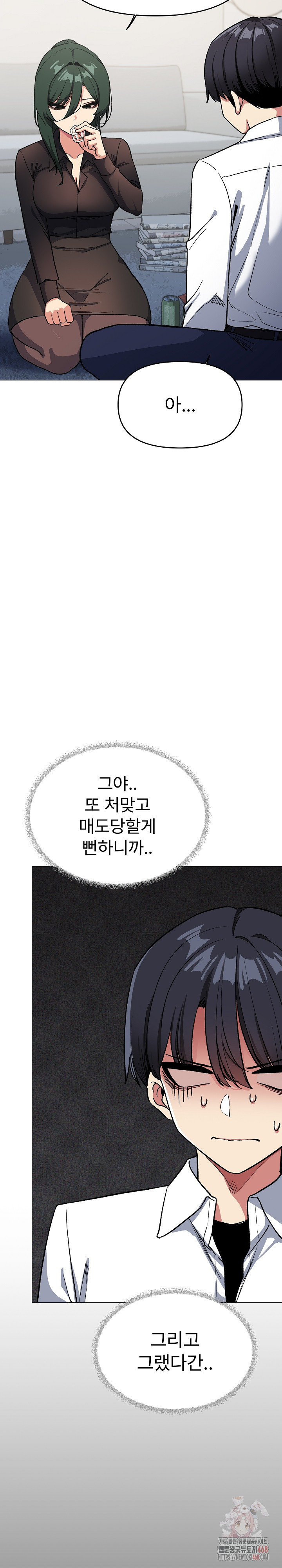 Stop Smoking Raw - Page 5