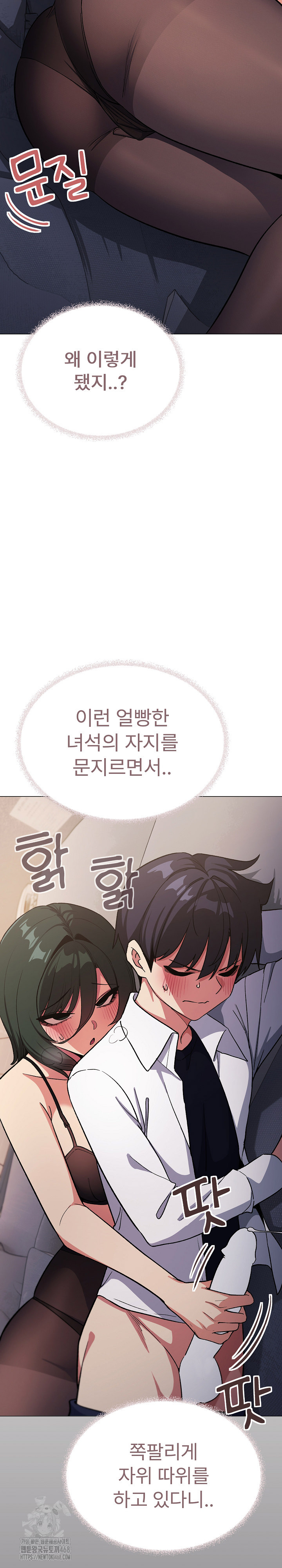 Stop Smoking Raw - Page 10