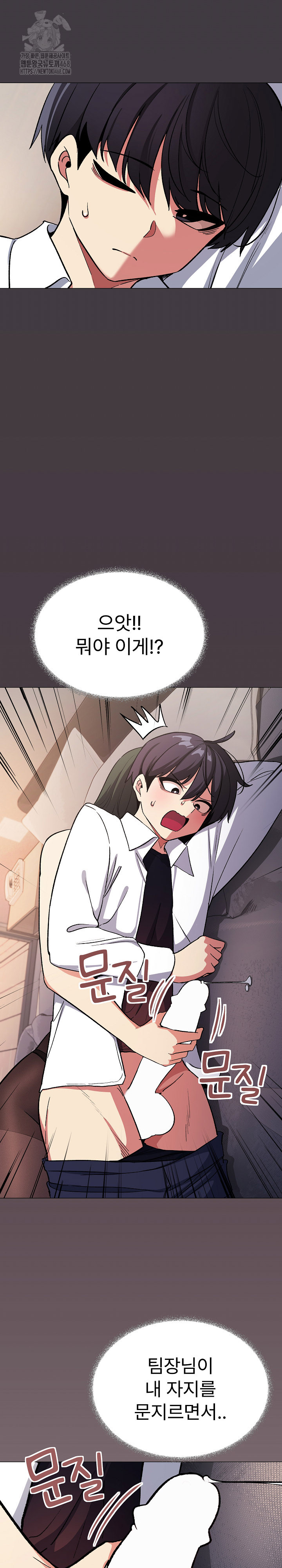 Stop Smoking Raw - Page 2
