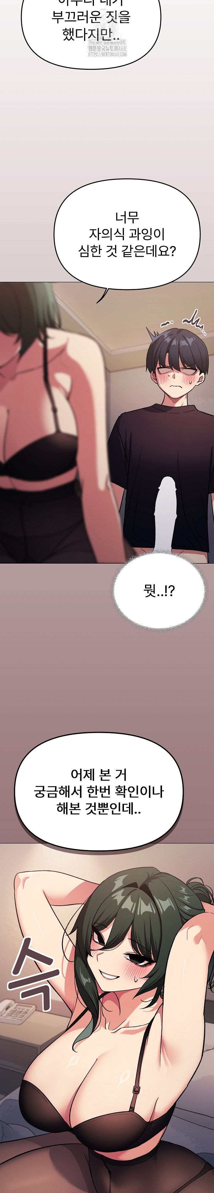 Stop Smoking Raw - Page 24