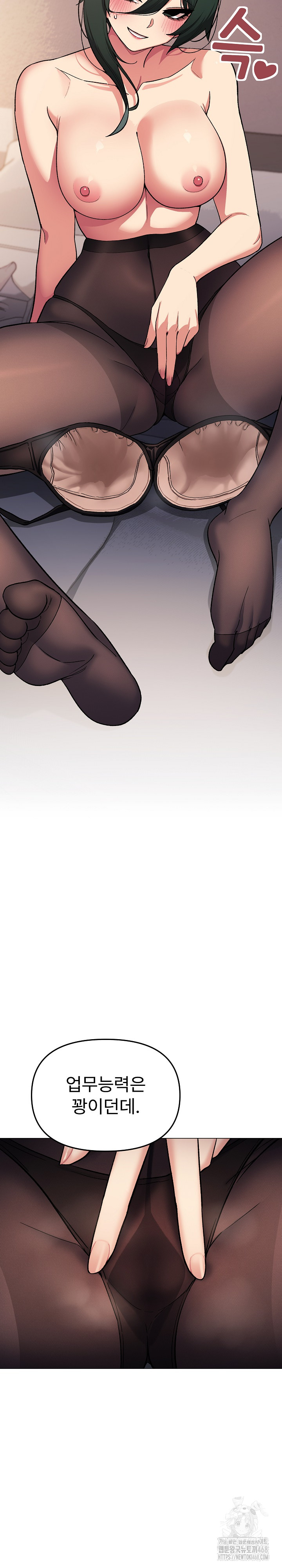 Stop Smoking Raw - Page 27