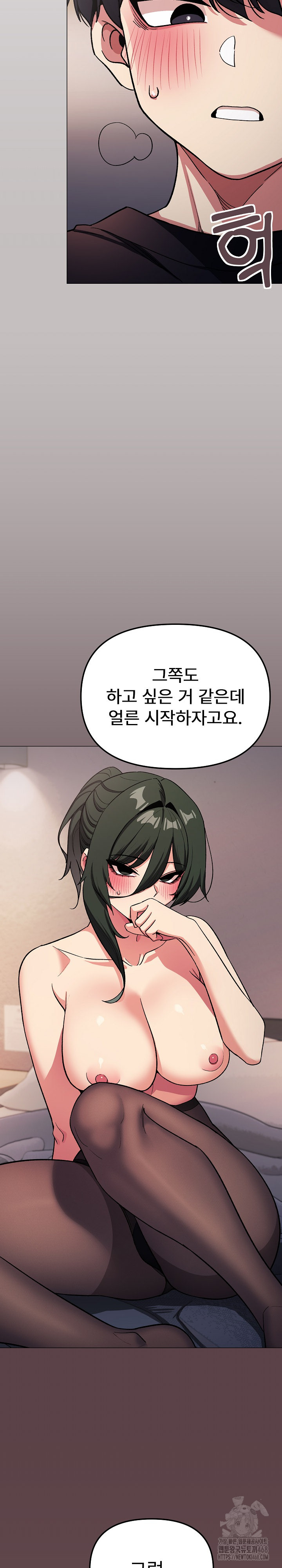 Stop Smoking Raw - Page 29