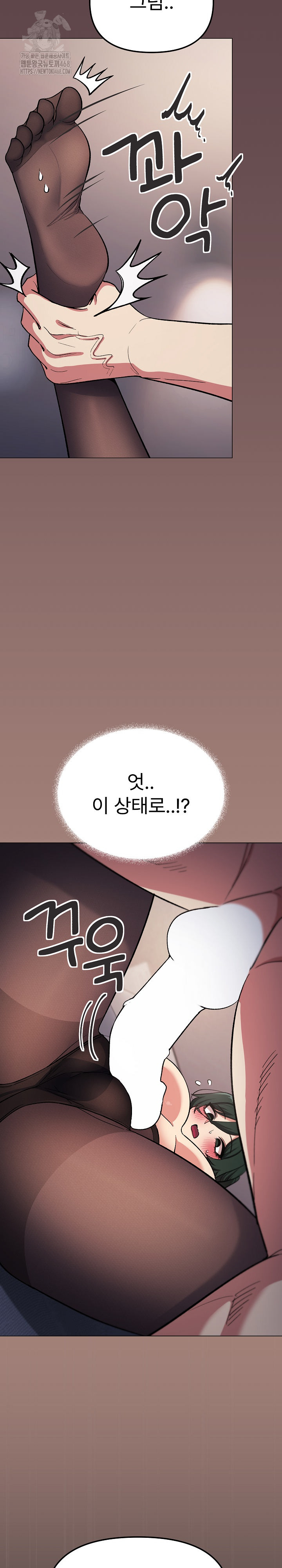 Stop Smoking Raw - Page 30