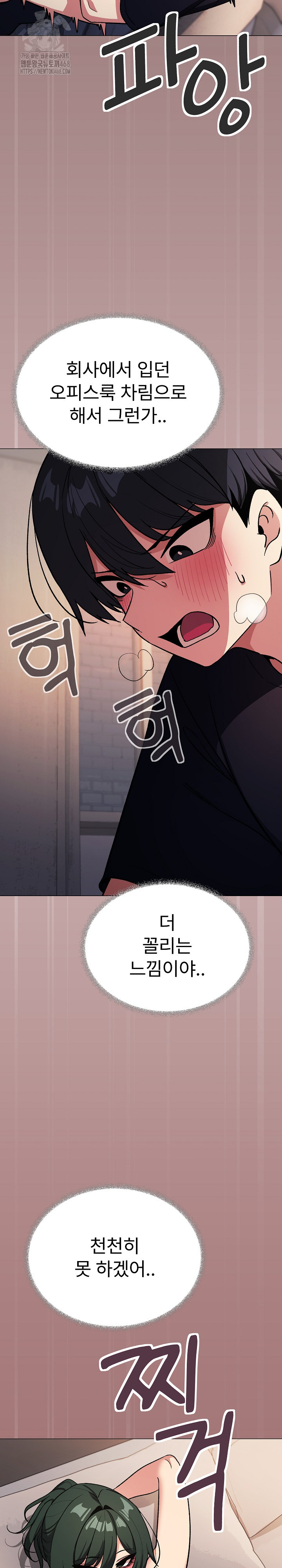 Stop Smoking Raw - Page 34