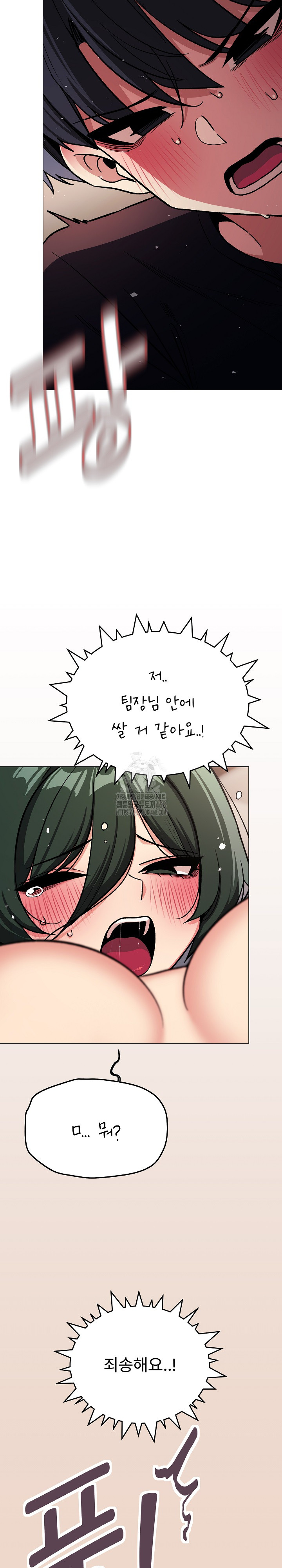 Stop Smoking Raw - Page 39