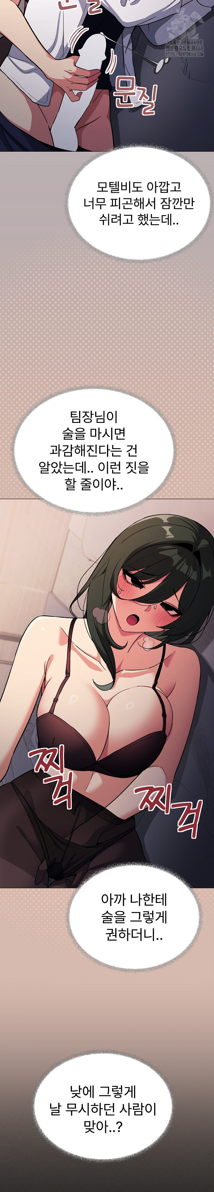 Stop Smoking Raw - Page 5